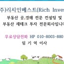 발안남서약국 이미지
