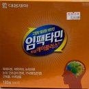 지웰호랑이약국 이미지