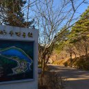 사라수변공원 이미지