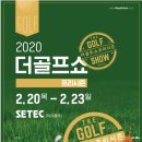 더골프 이미지