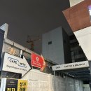 카페위드(CafeWith) | [대연동 카페] 카페위드 | 집중하기 좋은 카페(스터디룸)