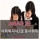 동덕여자대학교 교육대학원 이미지
