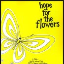 꽃들에게 희망을 이미지