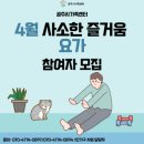 [10/20]가드닝 클래스 이미지