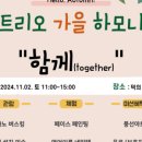 예뜰음악교습소 - 노원구 동일로191가길 59 | 예뜰음악교습소