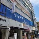 대전 뮤지컬 공연 초콜릿 하우스 관람 후기