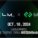 레저K