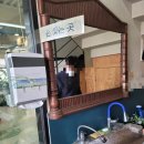 간나감자옹심이메밀막국수