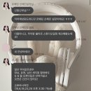 비즈&피씨방 | [웨딩플래너] 르웨딩 신혜진 실장님 계약 후기 🫧💗