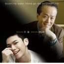 금난새의 해설이 있는 새봄 음악회 이미지