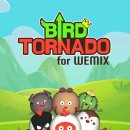 토네이도 이미지