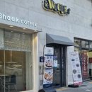 식사동 식사오거리 정류장 | 식사동 돈까스 맛있게 먹은 수작카츠 식사점