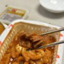 로떡남