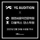 더블엑스댄스학원 이미지