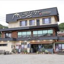 자연의맛식당 이미지
