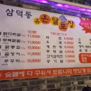 유온달포장 네이버블로그