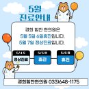 경희힘찬한의원 이미지