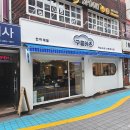 구름카츠 이미지