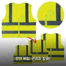 제일안전 | 형광색 조끼 써보니 안전 제일, 관리자 발광 공사장 후기