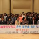 대전대신초등학교 이미지