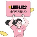 우돈육 이미지