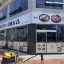 가야밀면&대패삼겹 이미지