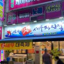 염화로L 이미지
