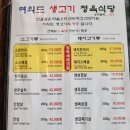 신흥말길1-9 이미지