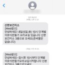 산본보건지소 이미지