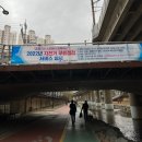 온천장역 북측공영주차장 내 이미지