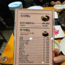오투닭갈비&부대찌개 이미지