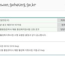 영광유통영어조합법인