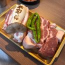 성산일출봉농업협동조합 | 제주 성산일출봉흑돼지 맛집 흑선생 흑오겹 흑목살 세트 후기