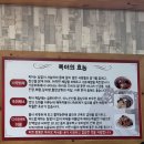 신관복짬뽕