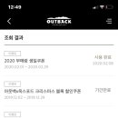 아웃백스테이크하우스동탄 네이버블로그