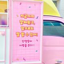 단양중학교 이미지
