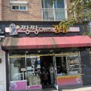 짱짱이네김밥 이미지