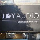 제이원코리아 | [조이오디오] 모니터오디오, PSAUDIO, SPL 브랜드 청음회 및 전시회!!