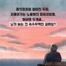 수퍼에이