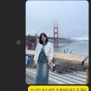 샌프란시스코 여행 | 태즈 스테이크 하우스, 피어39, 소살리토, 금문교 방문자 센터