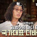 박기영이 머라이어 캐리 창법의 후계자인 듯.. 이미지