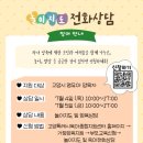 아이러브쌤 이미지