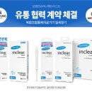 보령유통 이미지