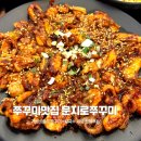 문지로2 이미지