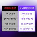 이노매니지먼트 네이버블로그