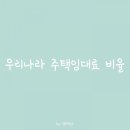 나라주택 이미지