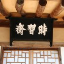 가일마을 이미지