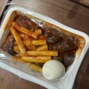 언덕아래떡볶이 이미지