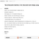 (주)비츠로이엠/이에스 - 기업정보