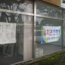 대청리 이미지